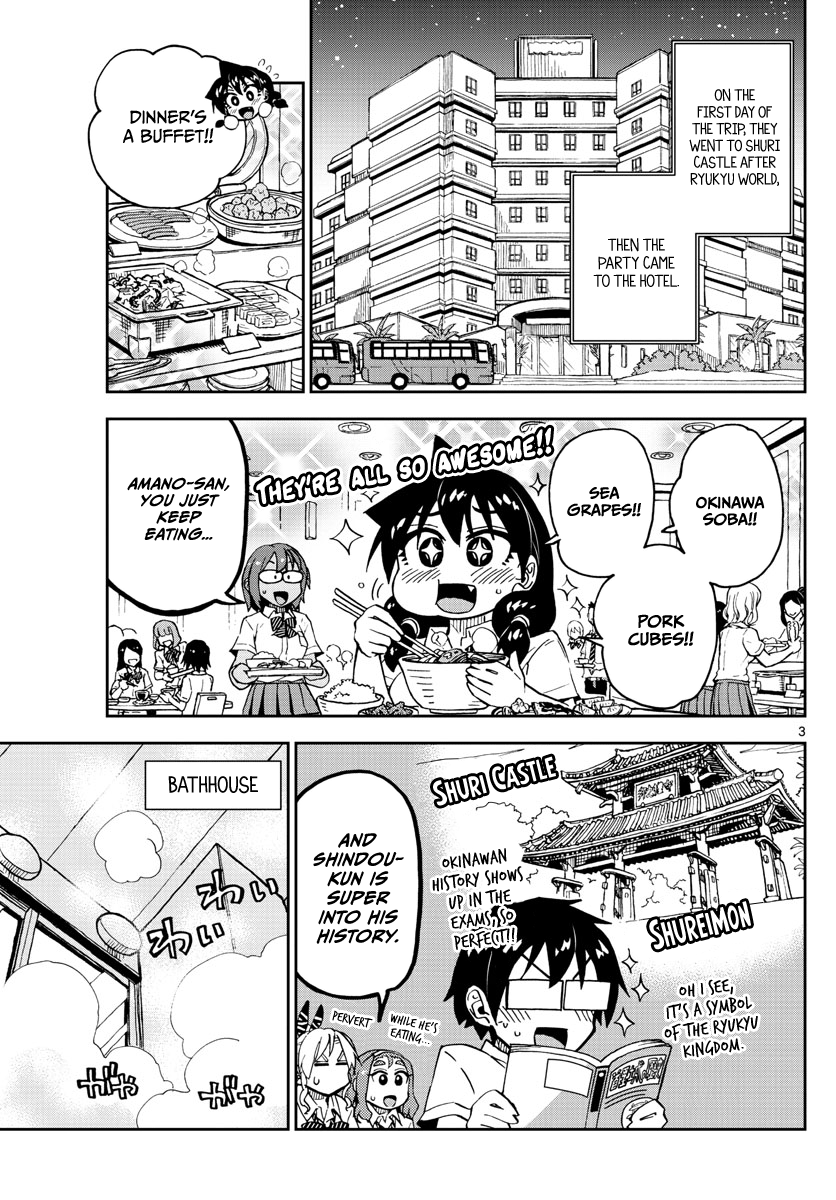 Page 3 of Chapter 130