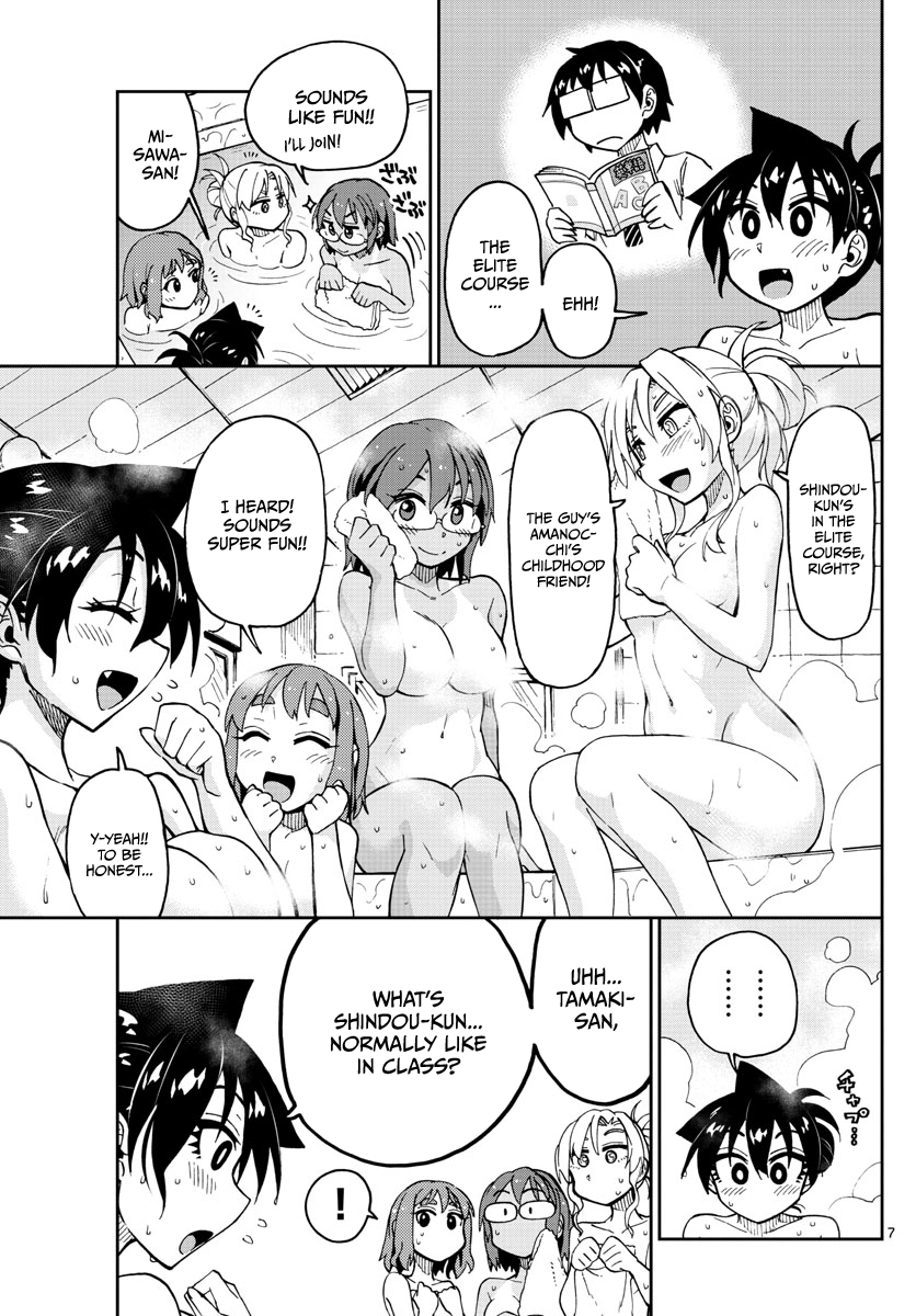 Page 7 of Chapter 130