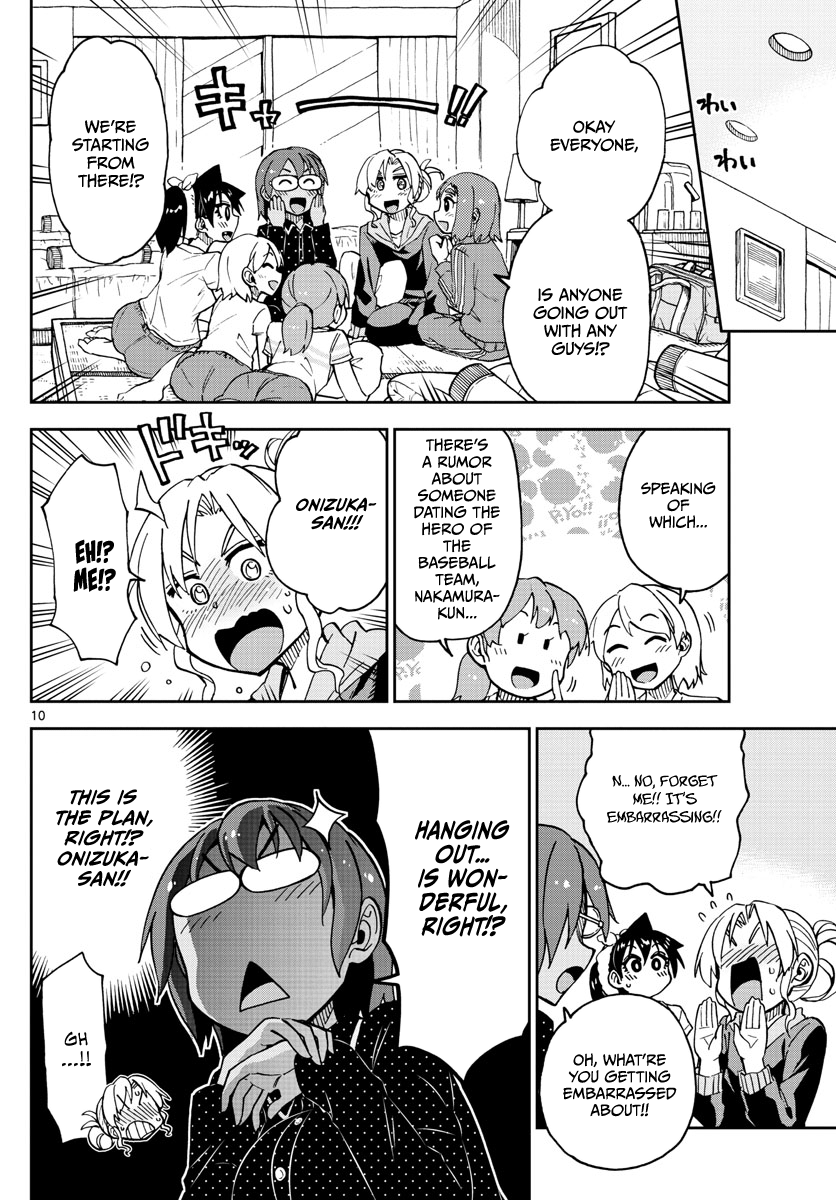 Page 10 of Chapter 130