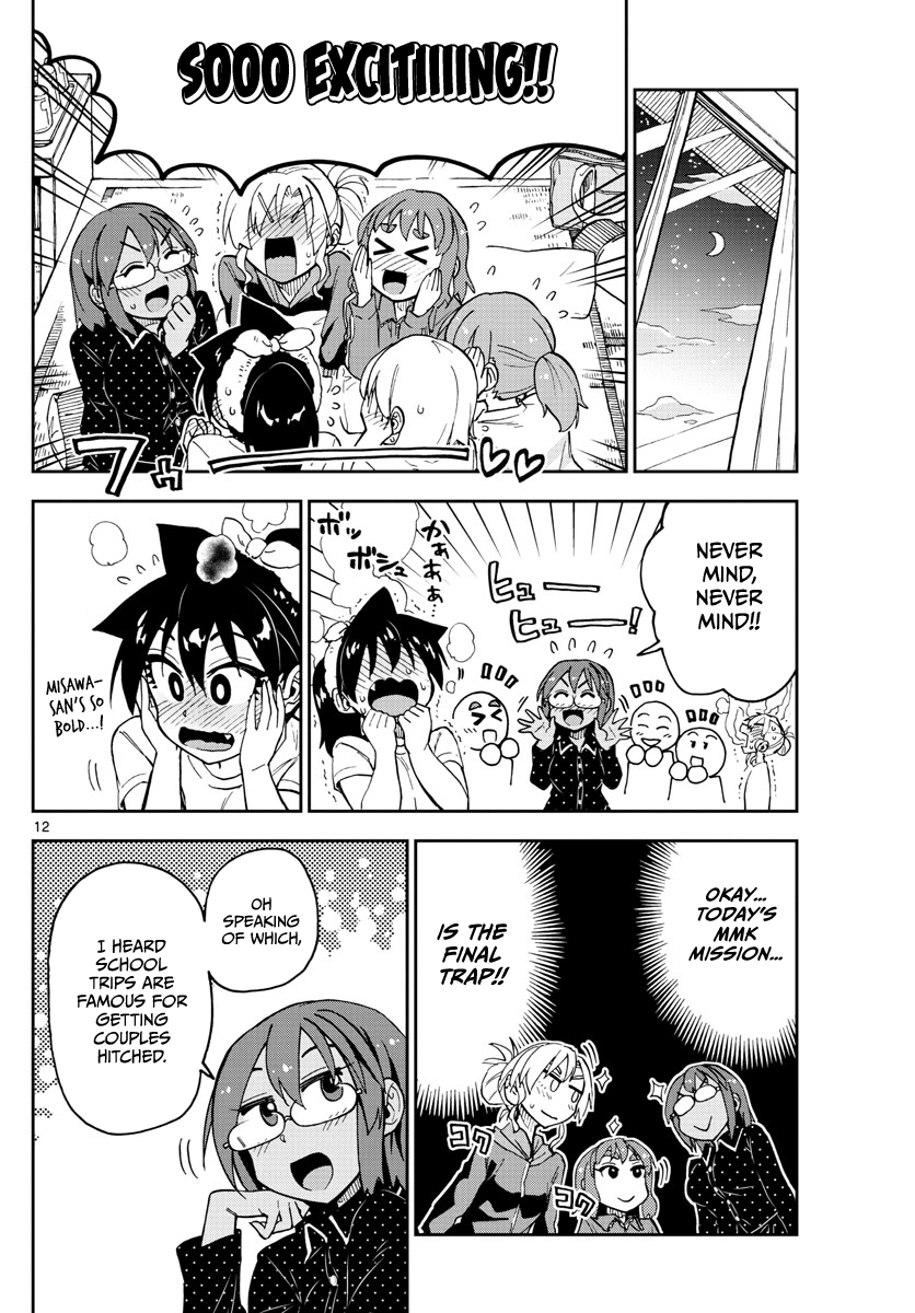 Page 12 of Chapter 130