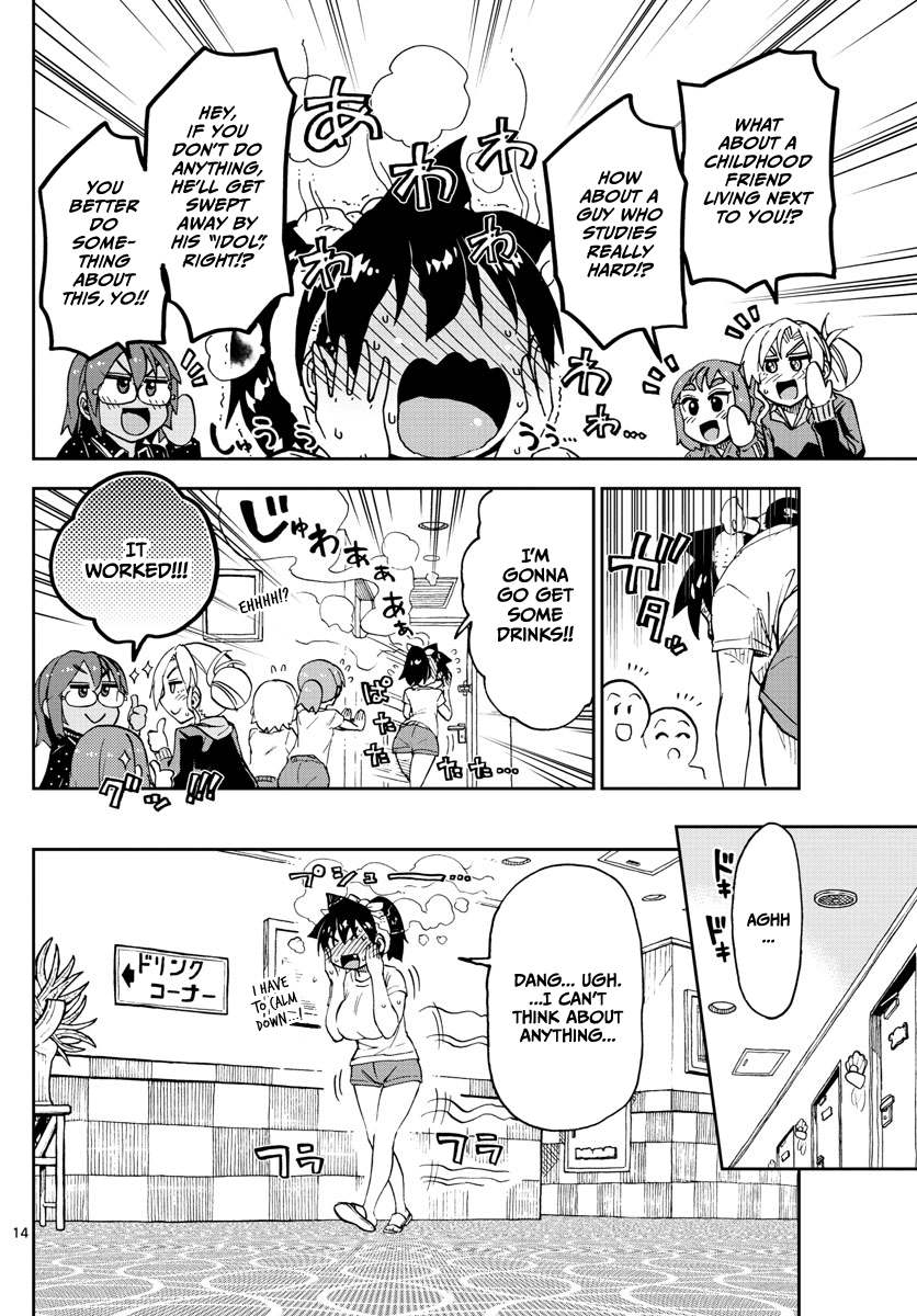 Page 14 of Chapter 130