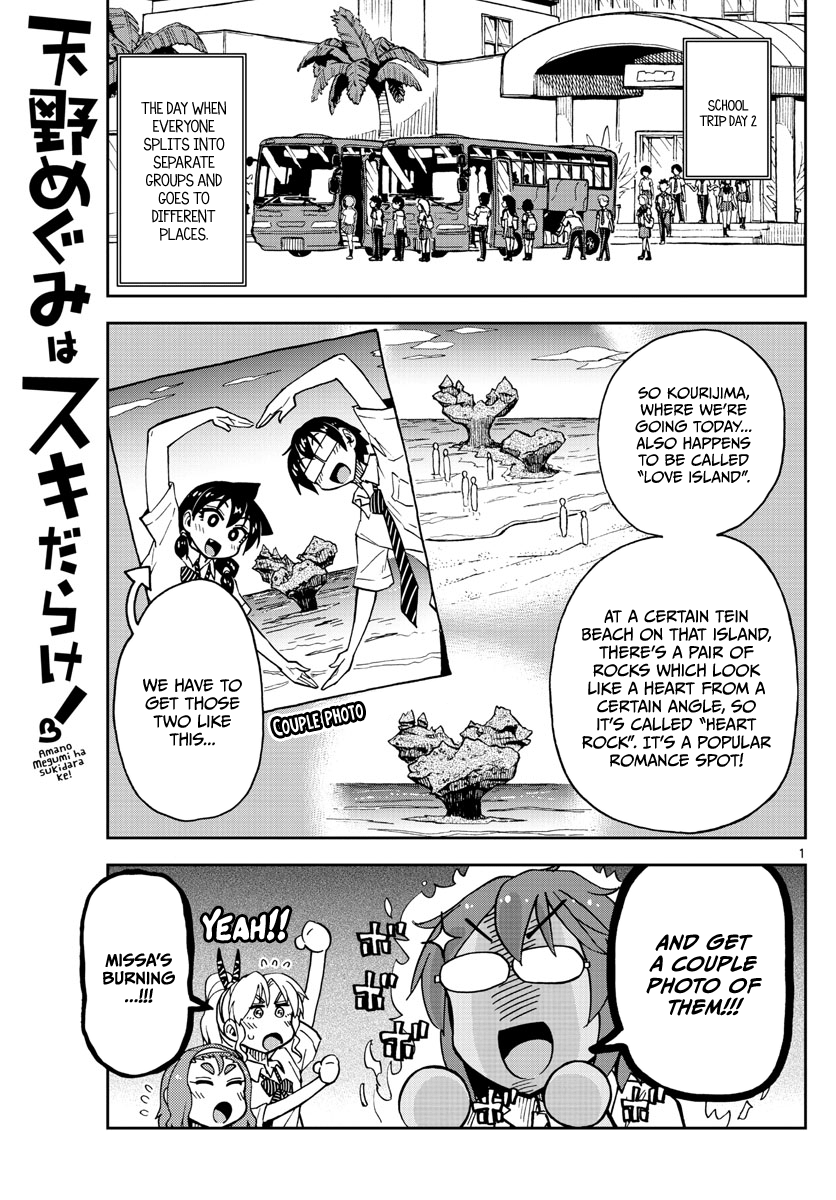 Page 1 of Chapter 131