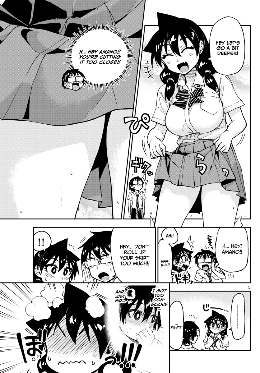 Page 5 of Chapter 131