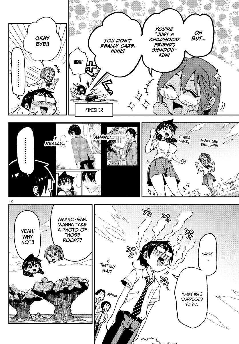 Page 12 of Chapter 131