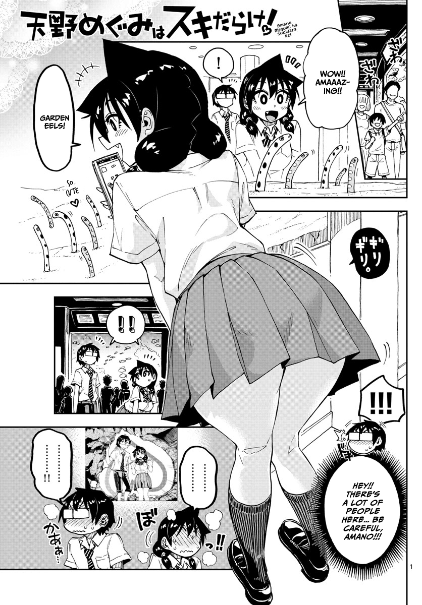 Page 1 of Chapter 132