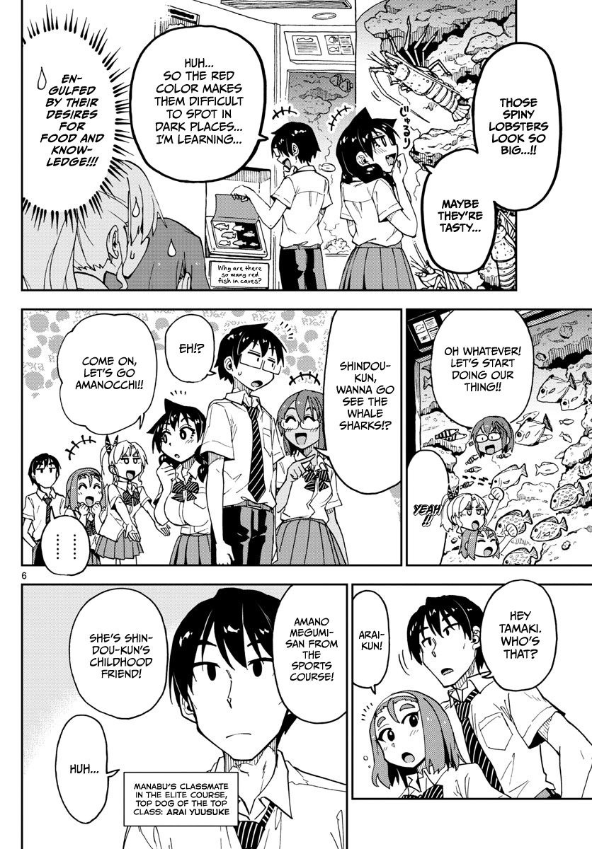 Page 6 of Chapter 132