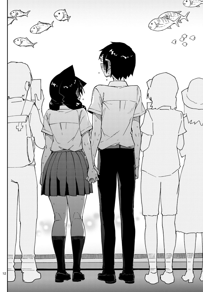 Page 12 of Chapter 132