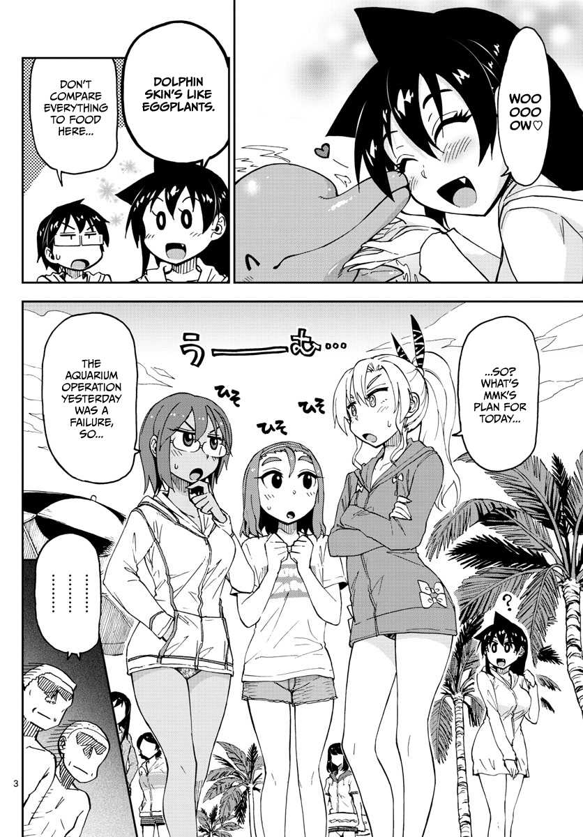 Page 3 of Chapter 133