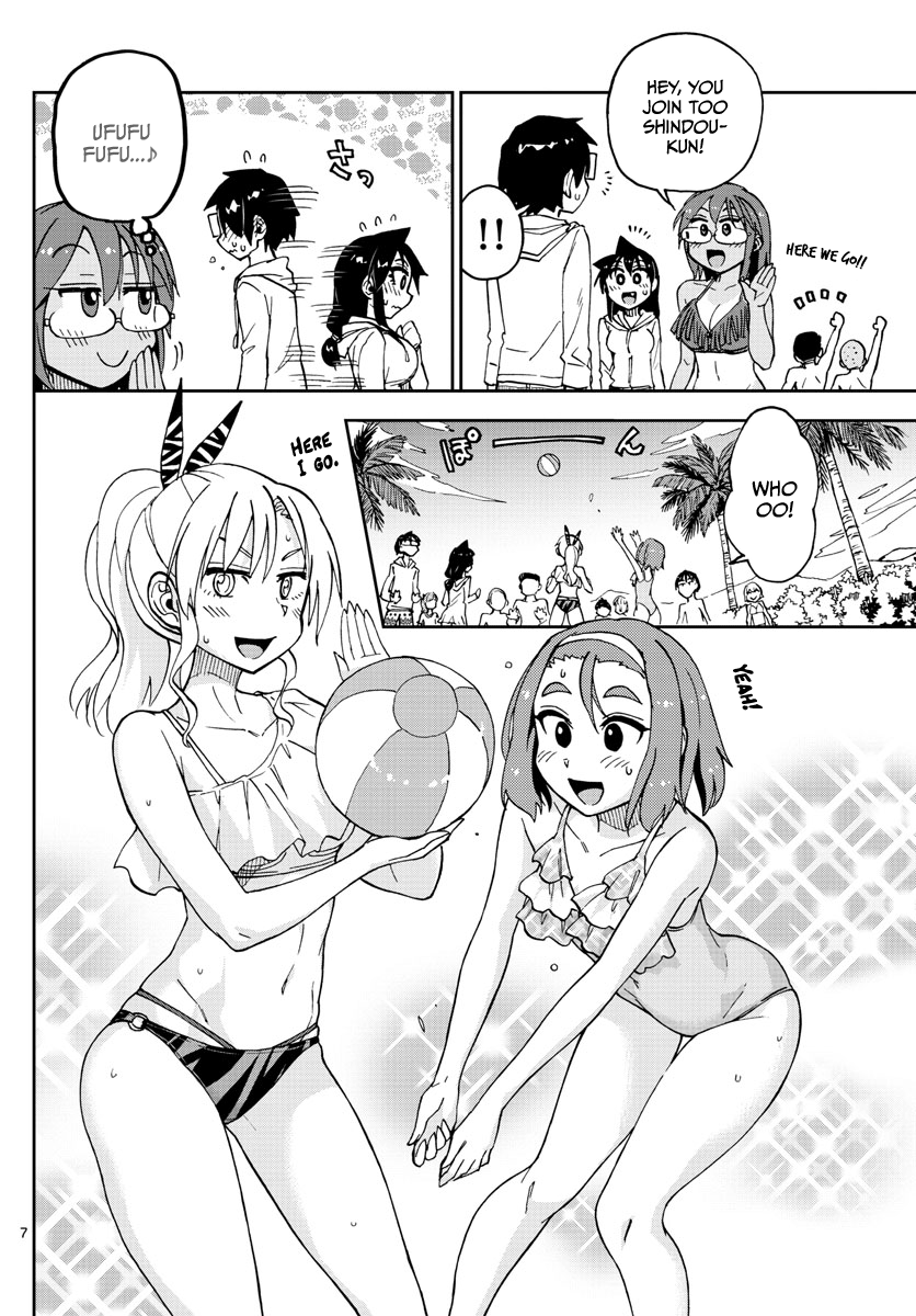 Page 7 of Chapter 133
