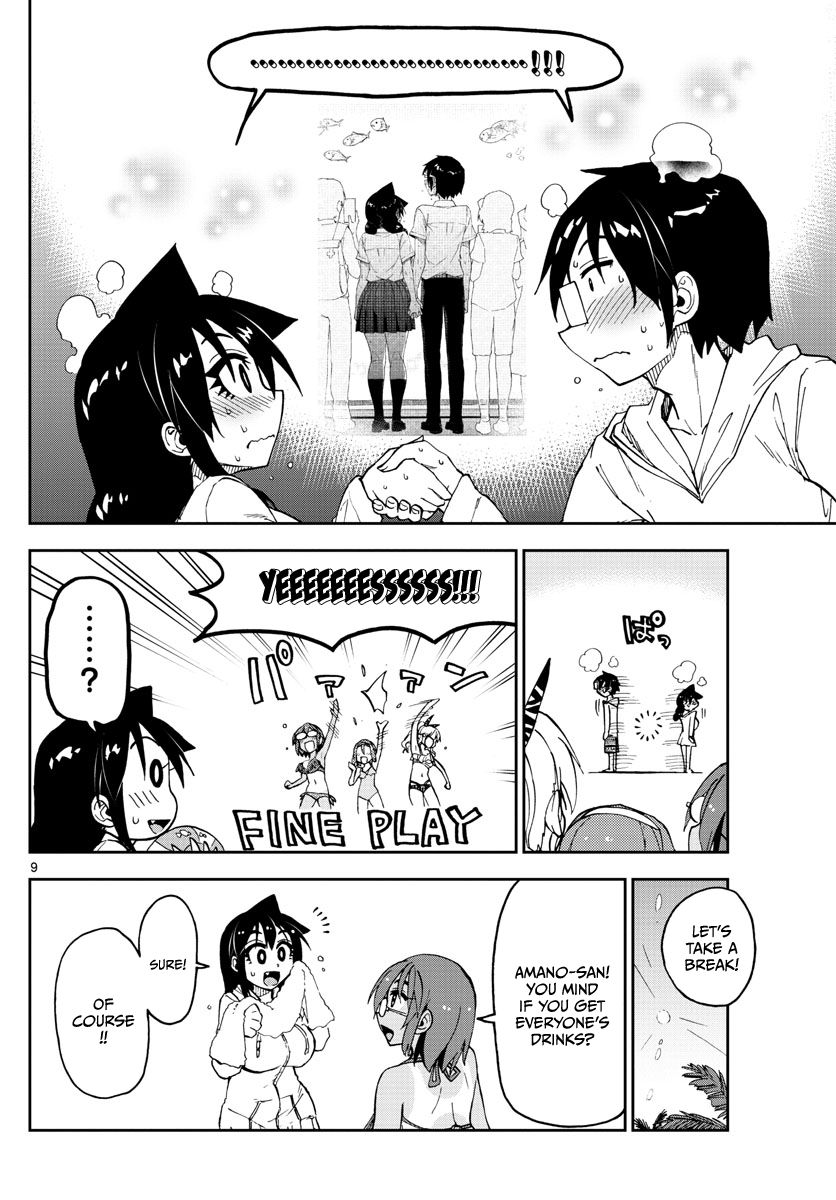 Page 9 of Chapter 133