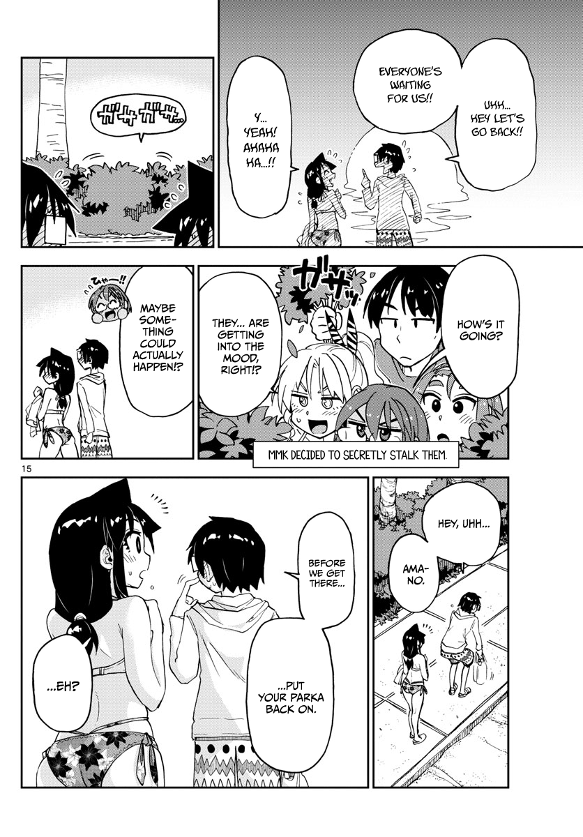 Page 15 of Chapter 133