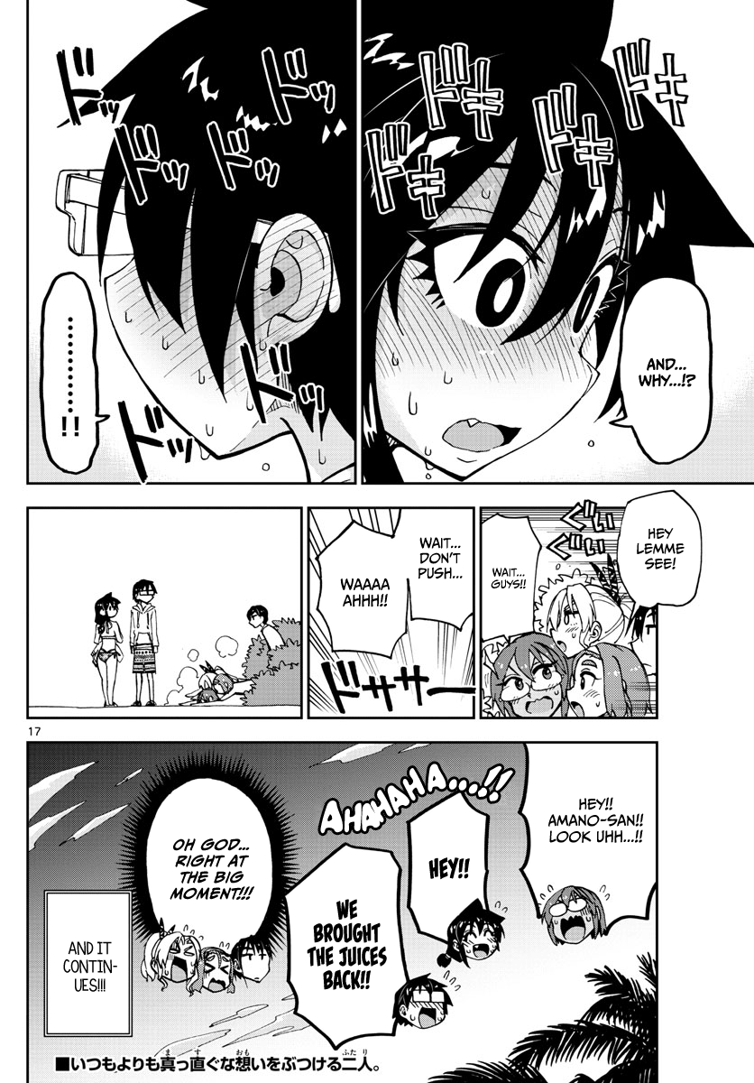 Page 17 of Chapter 133