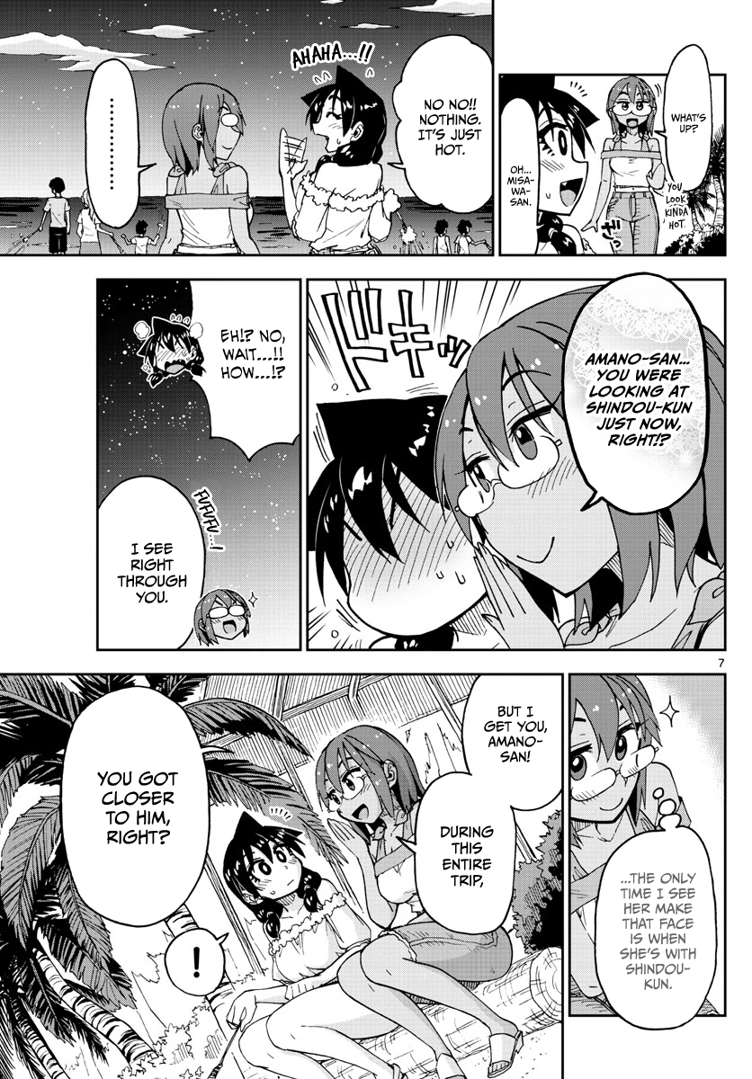 Page 7 of Chapter 134