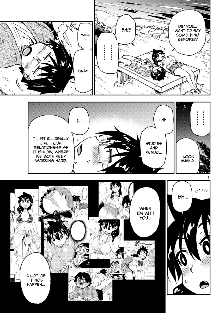 Page 7 of Chapter 135