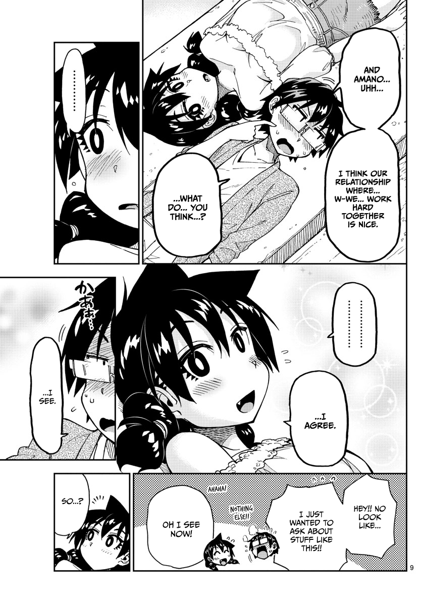 Page 9 of Chapter 135