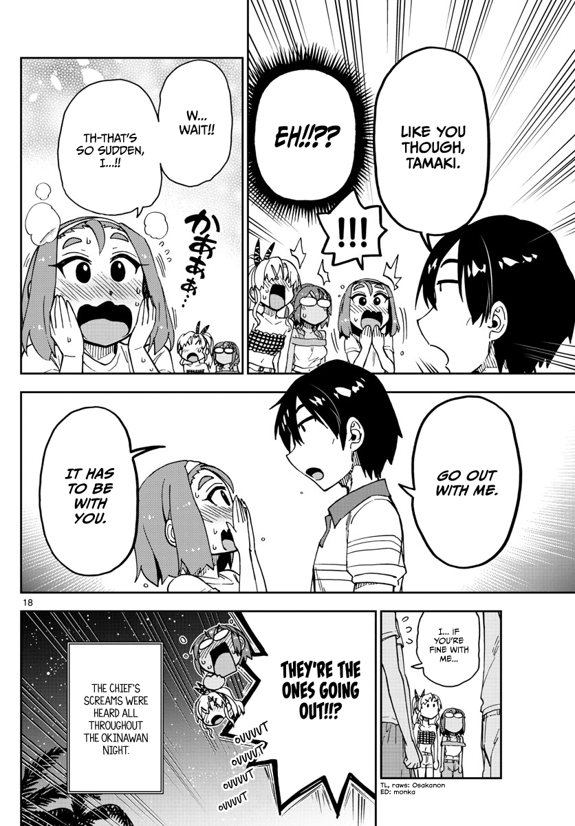Page 17 of Chapter 135