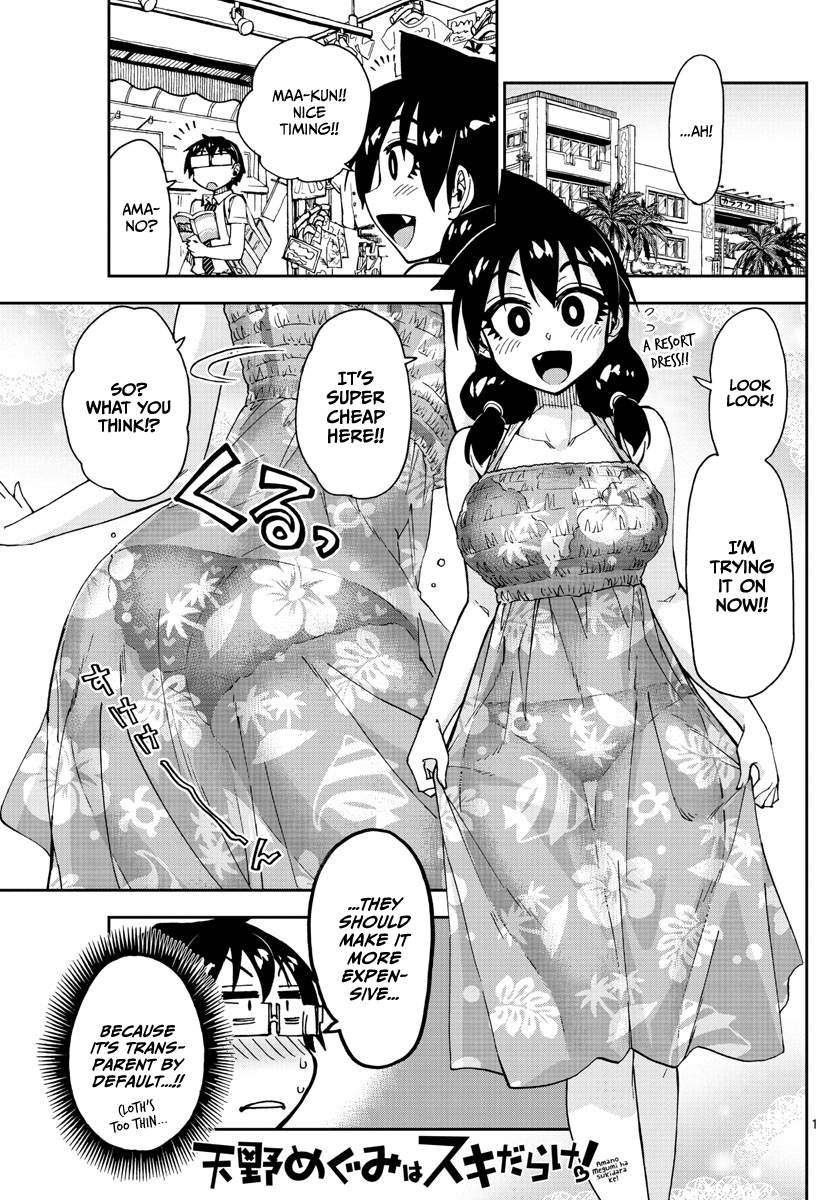 Page 1 of Chapter 136