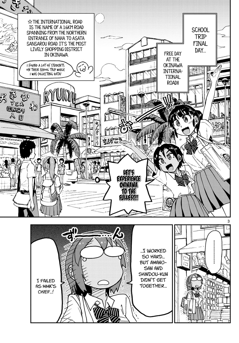 Page 3 of Chapter 136