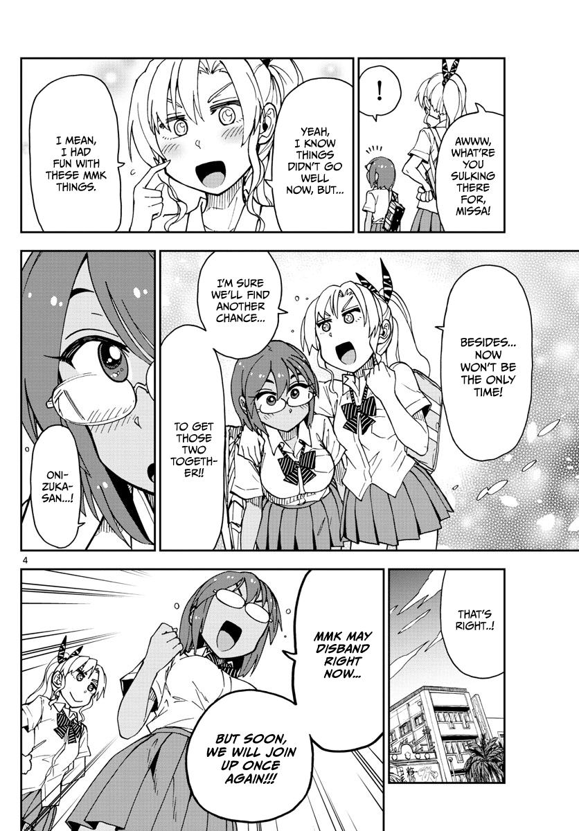 Page 4 of Chapter 136
