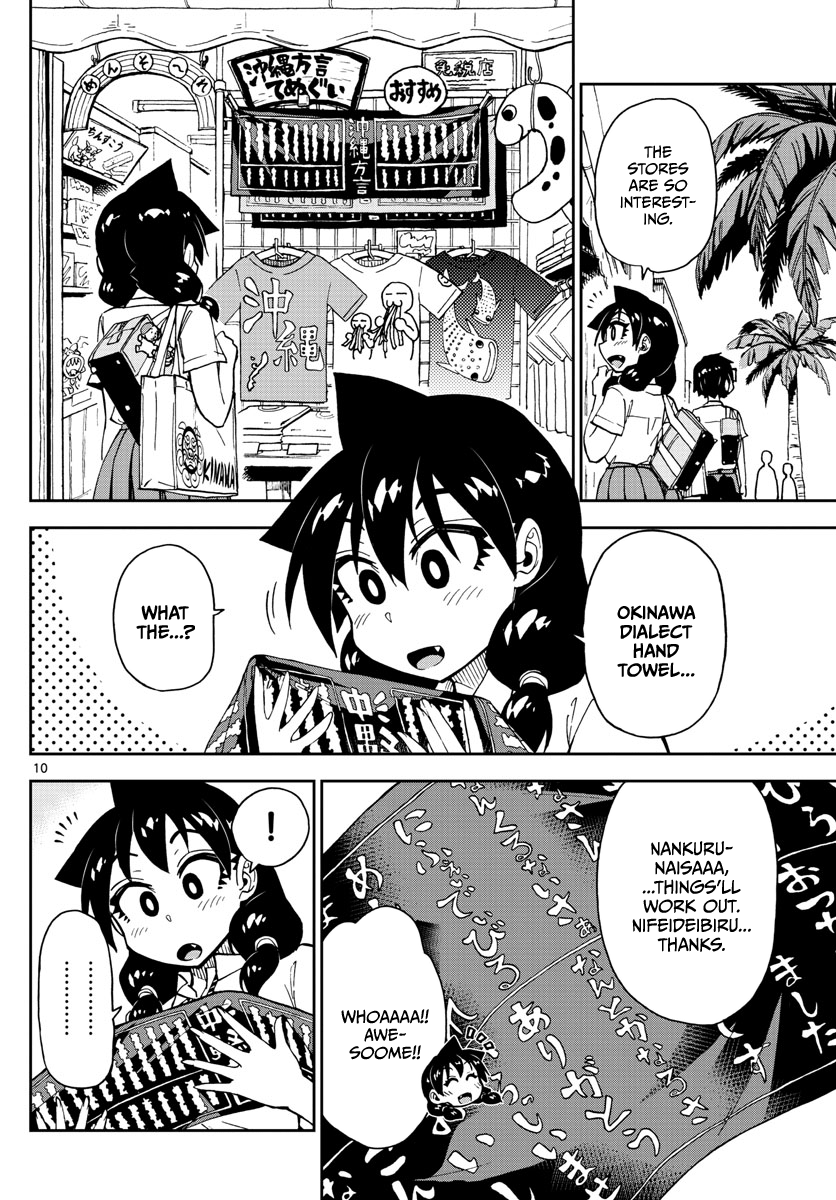 Page 10 of Chapter 136