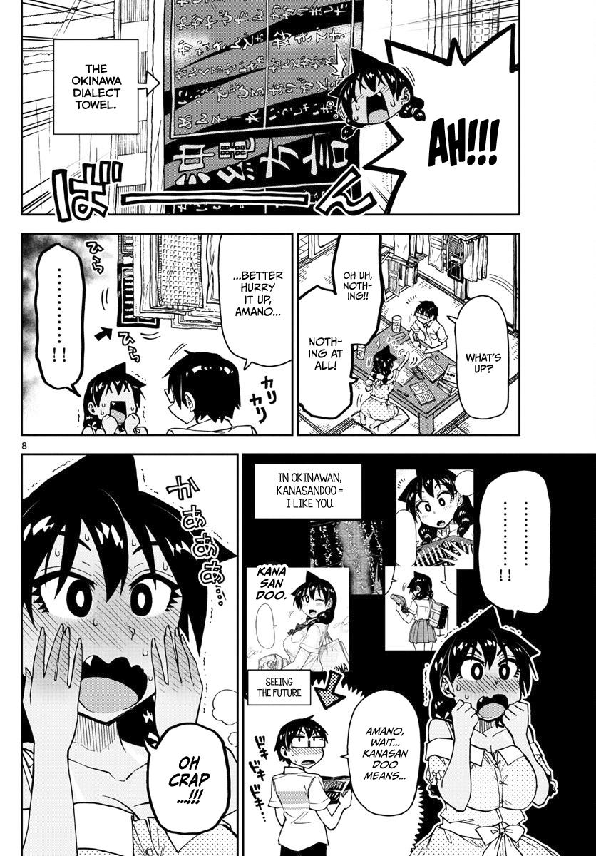 Page 8 of Chapter 137
