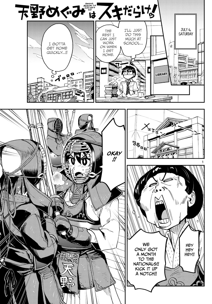 Page 1 of Chapter 139