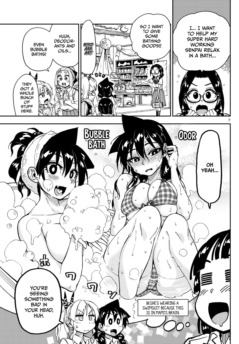 Page 7 of Chapter 139