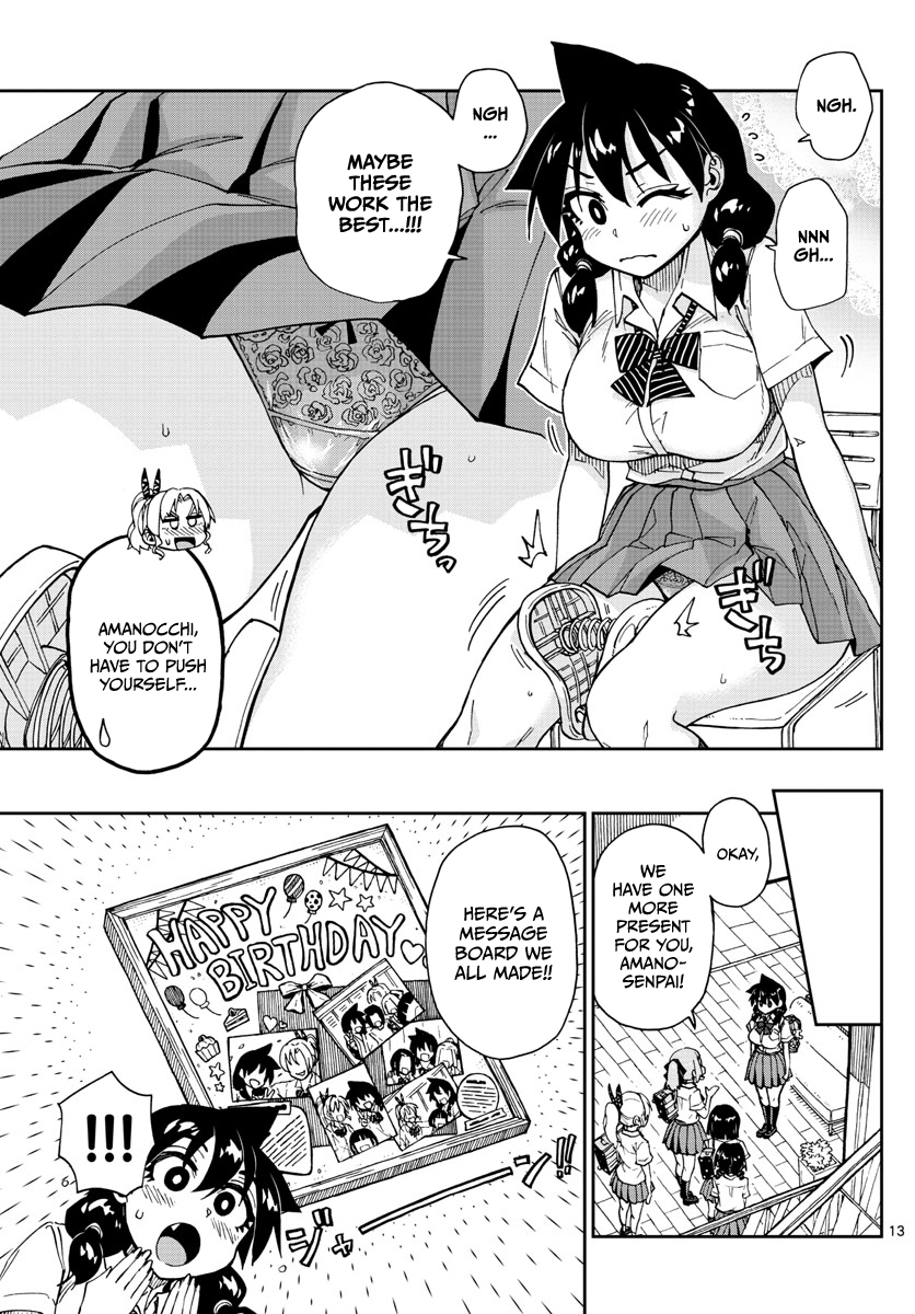 Page 13 of Chapter 139