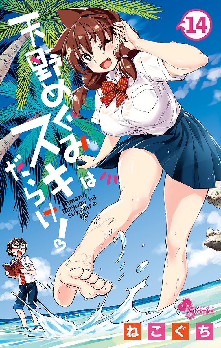 Page 1 of Chapter 139.5