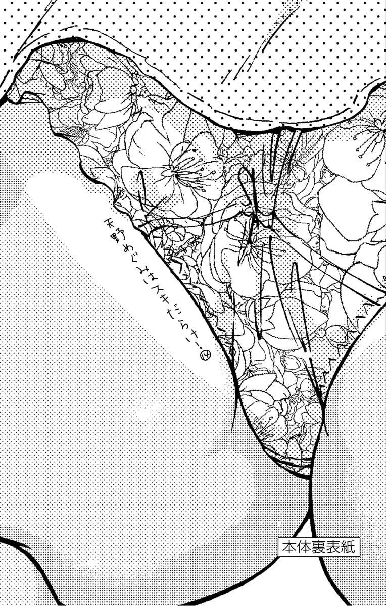 Page 6 of Chapter 139.5