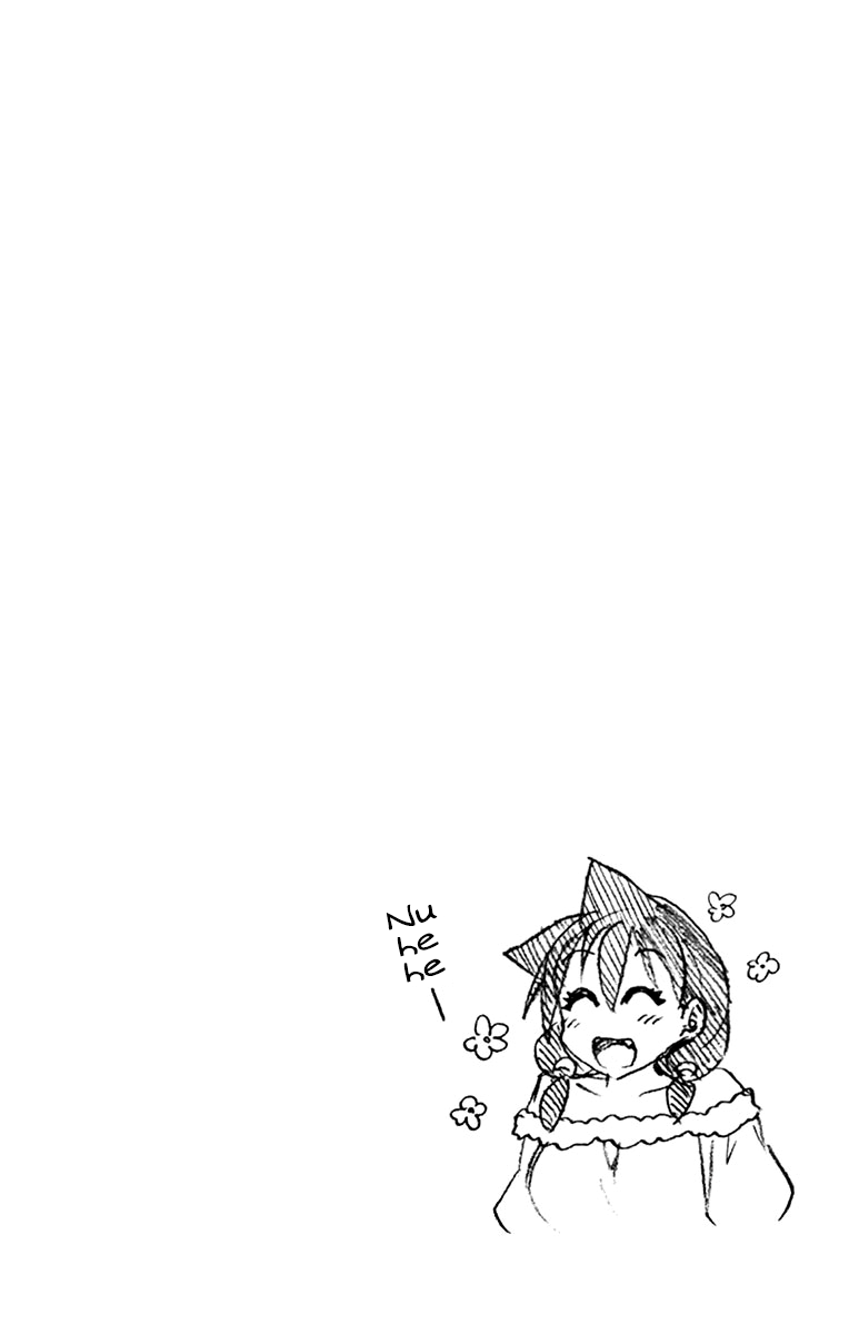 Page 20 of Chapter 139.5