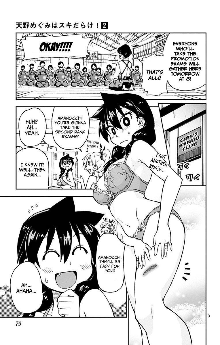 Page 3 of Chapter 14