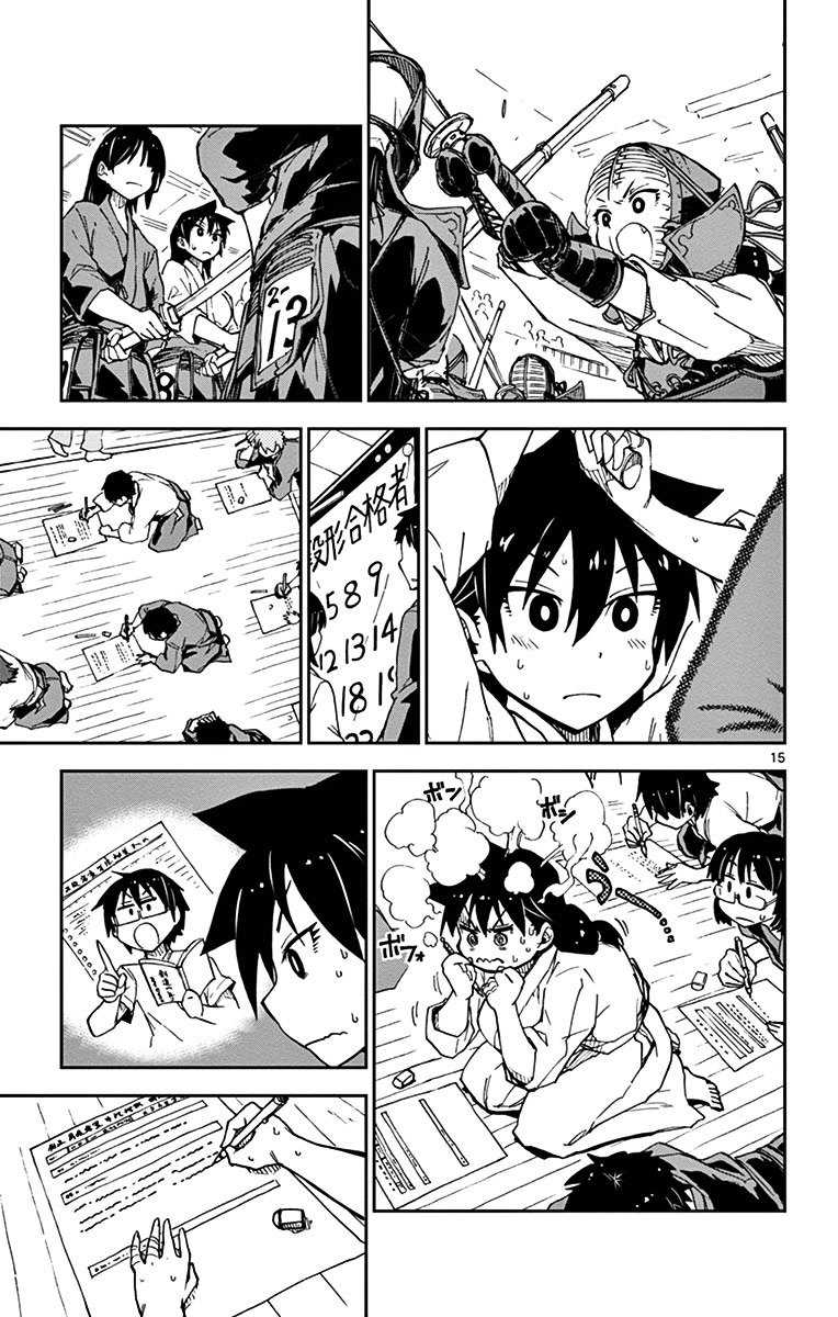 Page 15 of Chapter 14