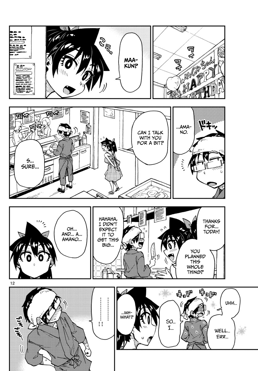 Page 12 of Chapter 140