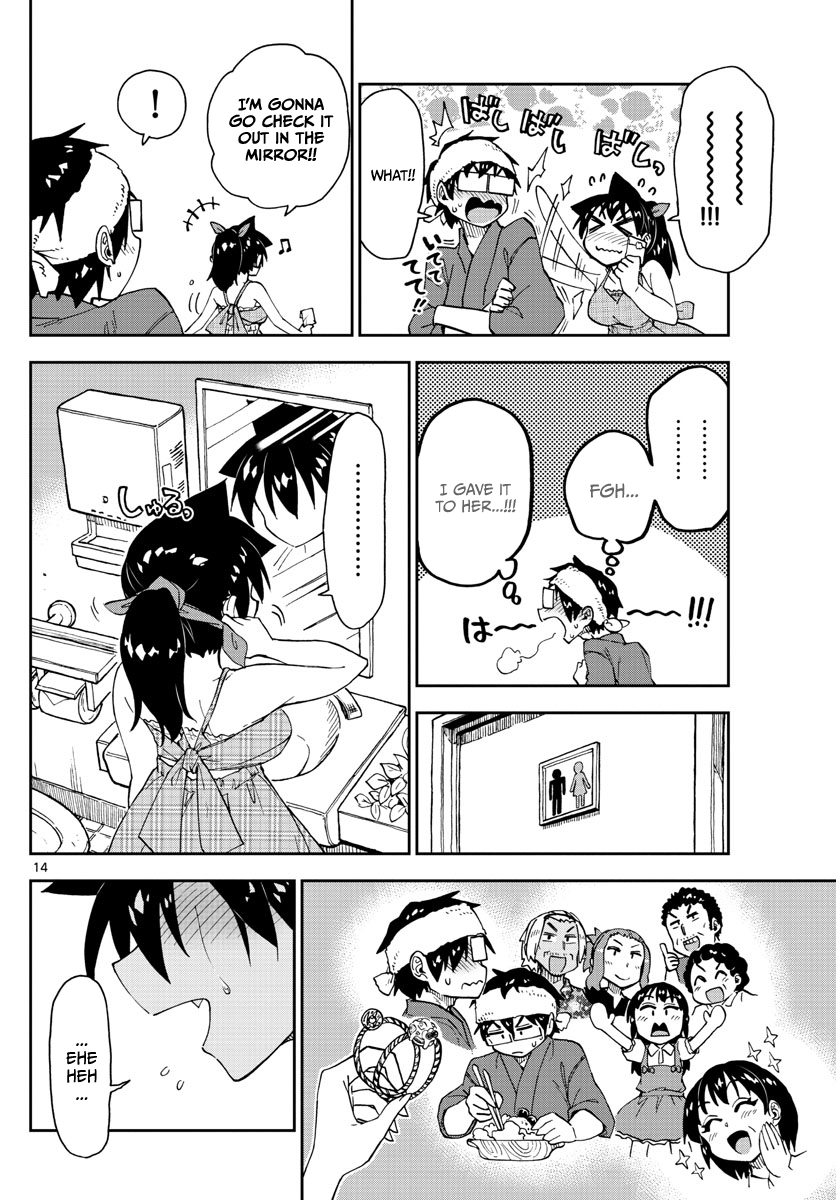 Page 14 of Chapter 140