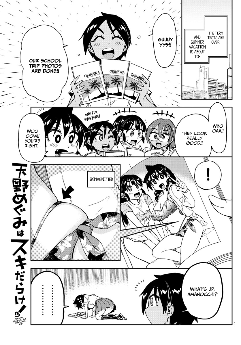 Page 1 of Chapter 141
