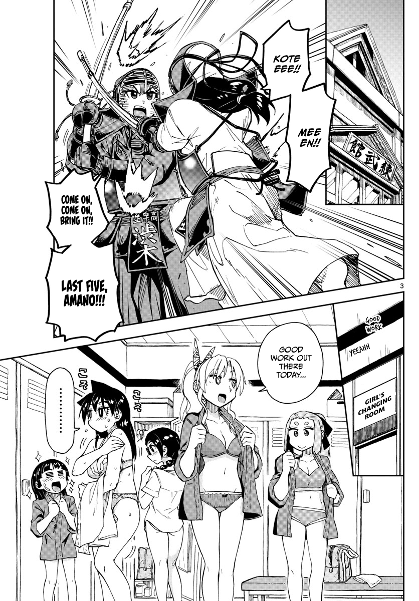 Page 3 of Chapter 141