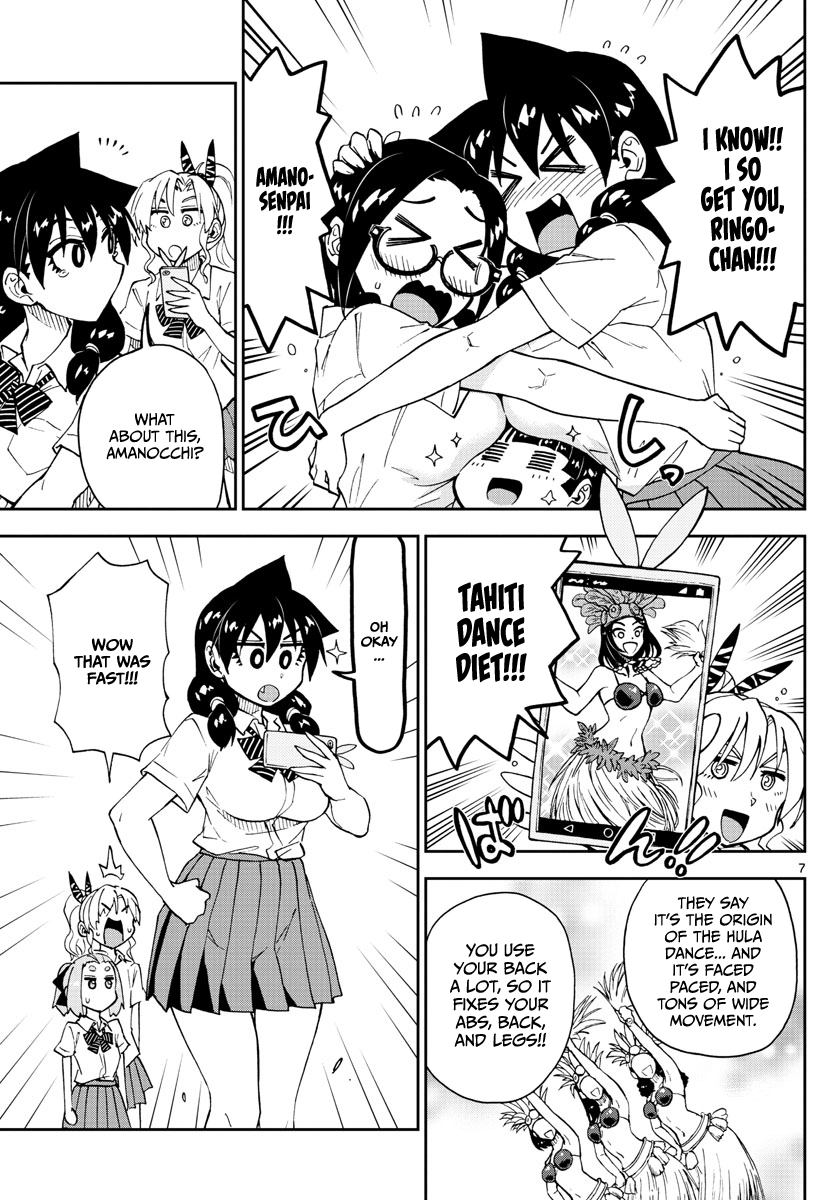 Page 7 of Chapter 141