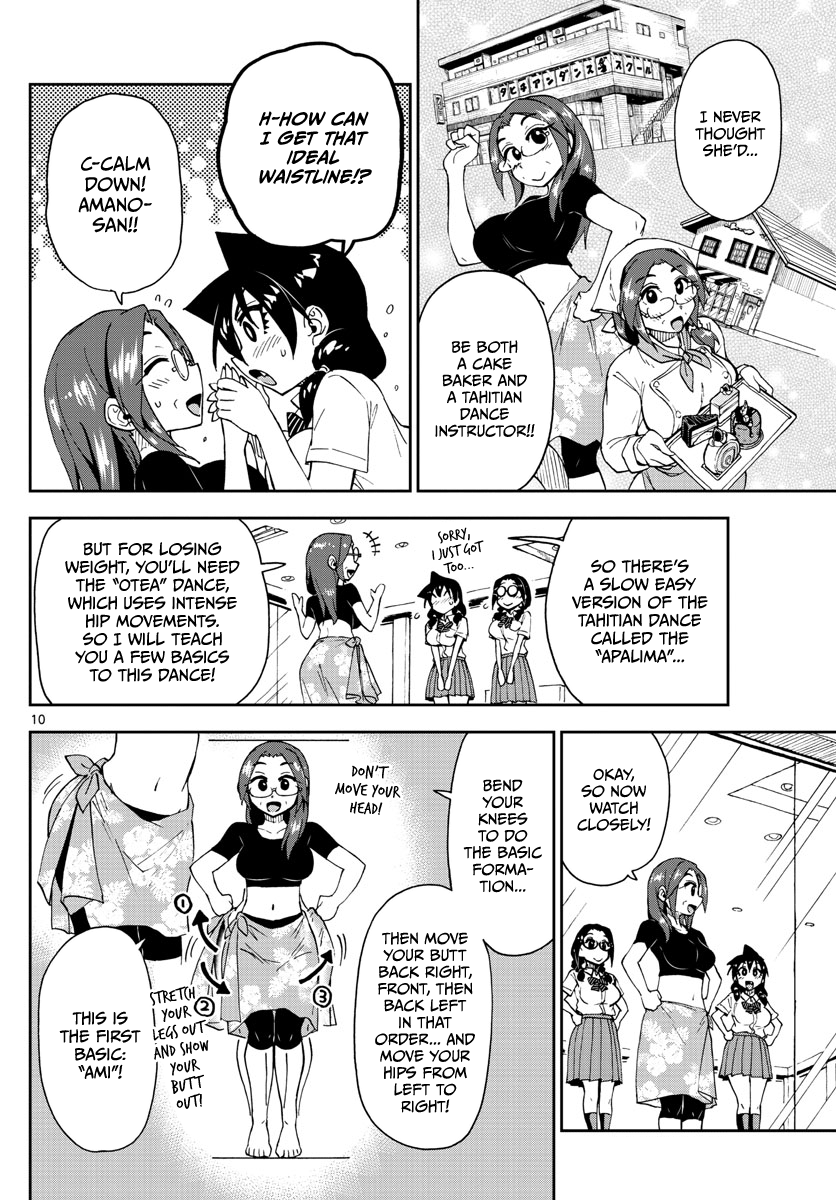 Page 10 of Chapter 141