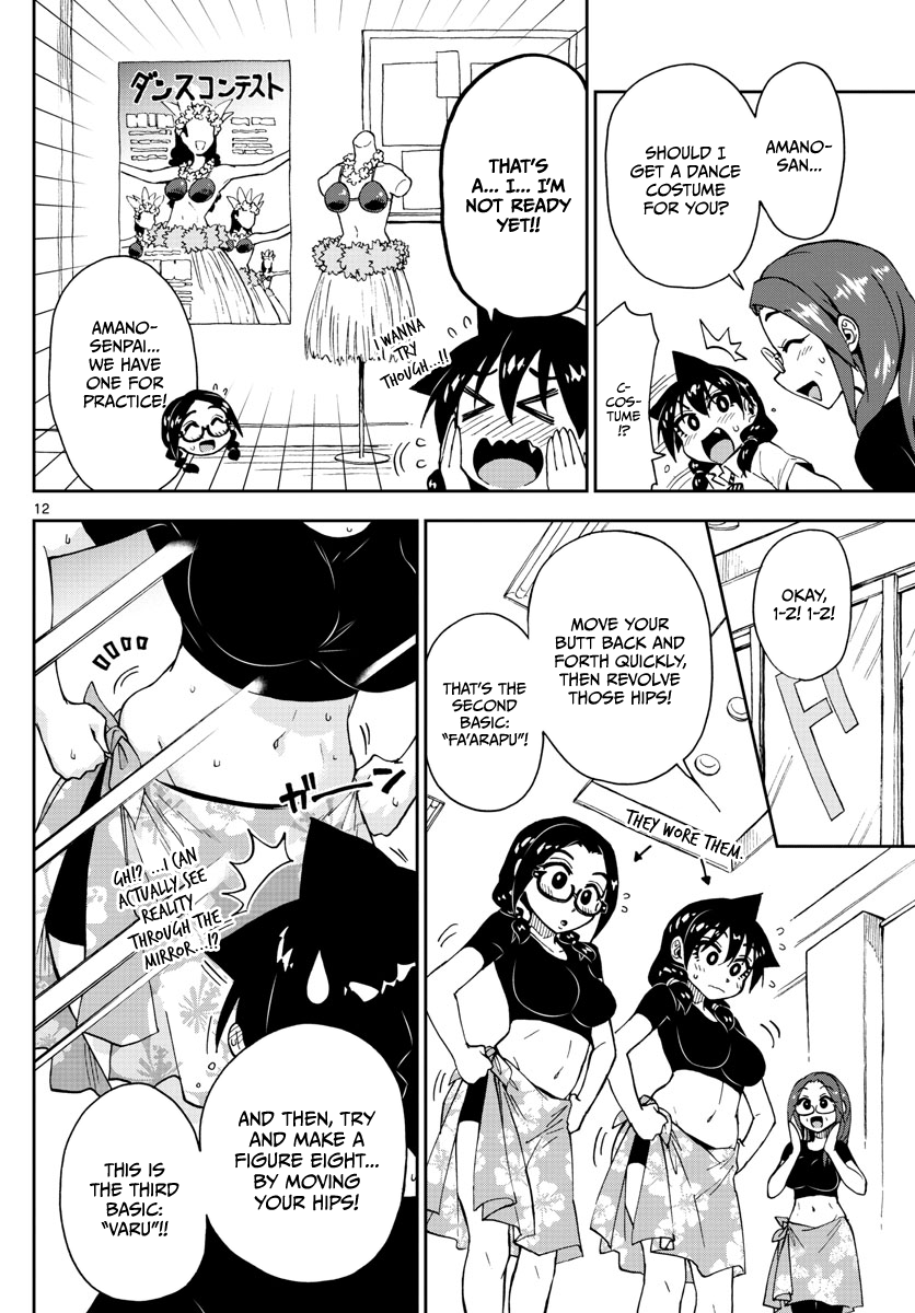 Page 12 of Chapter 141
