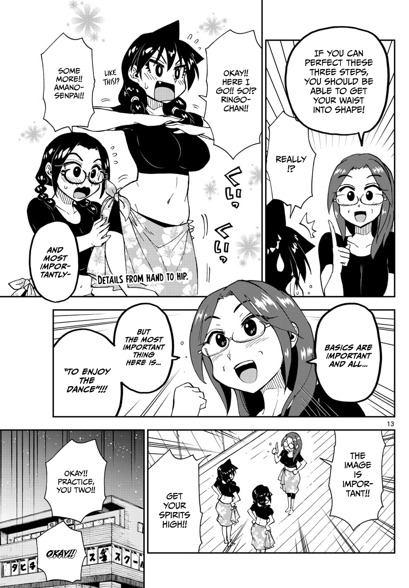 Page 13 of Chapter 141