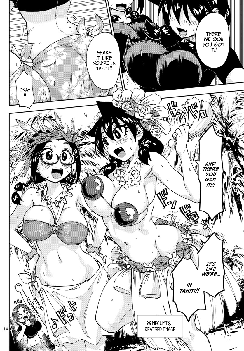Page 14 of Chapter 141