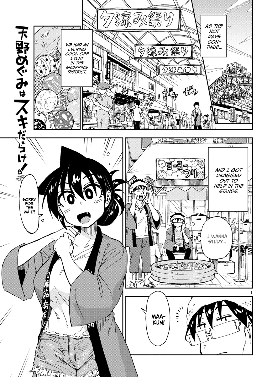 Page 1 of Chapter 142