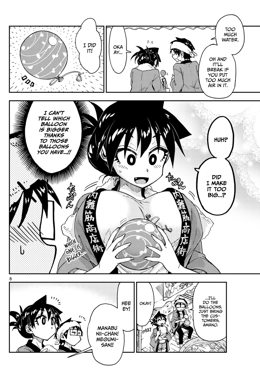 Page 8 of Chapter 142