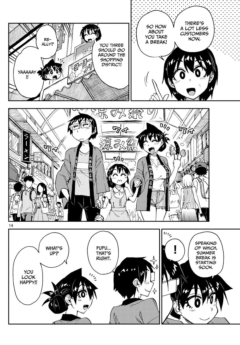 Page 14 of Chapter 142