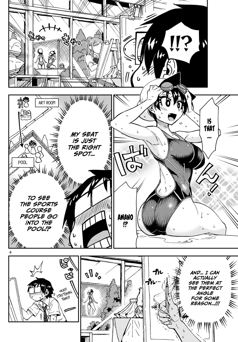 Page 4 of Chapter 143