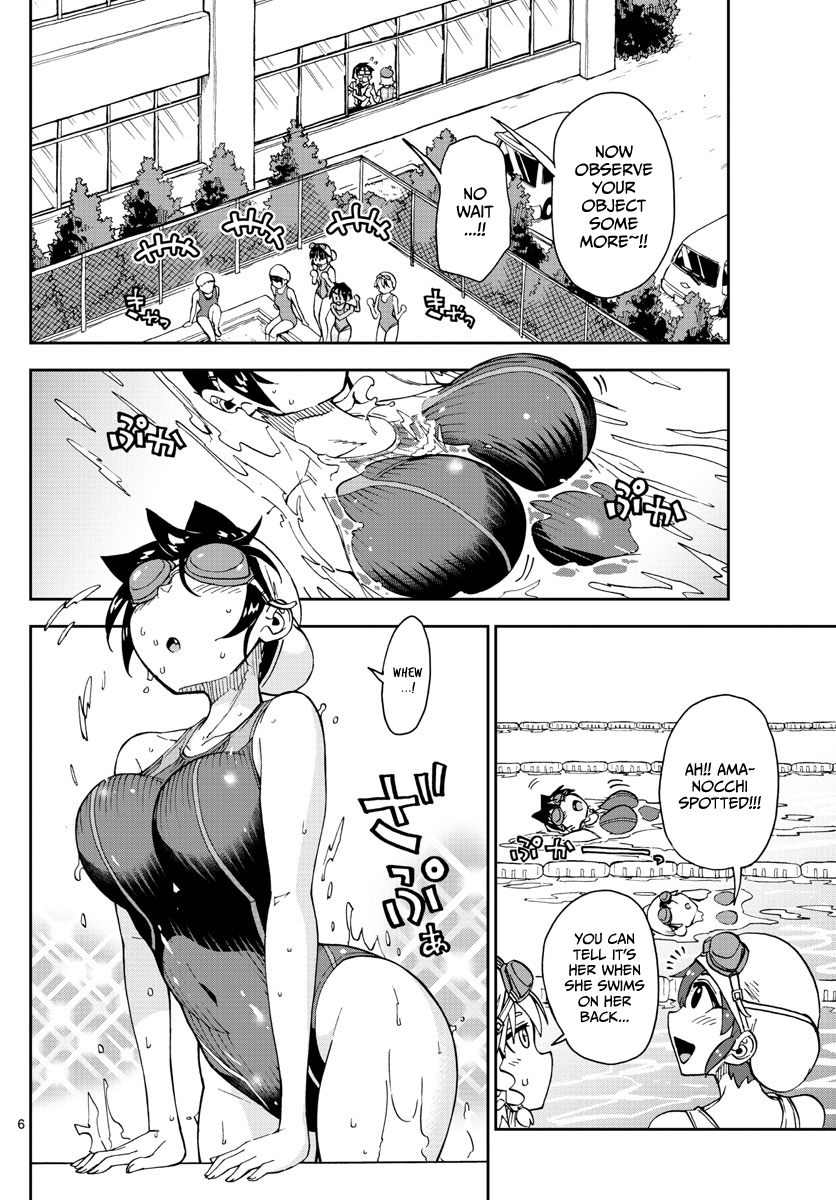 Page 6 of Chapter 143