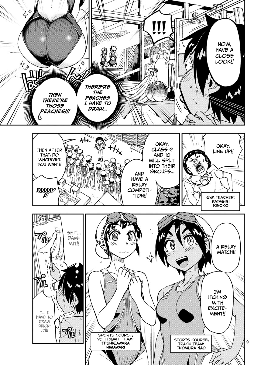 Page 9 of Chapter 143