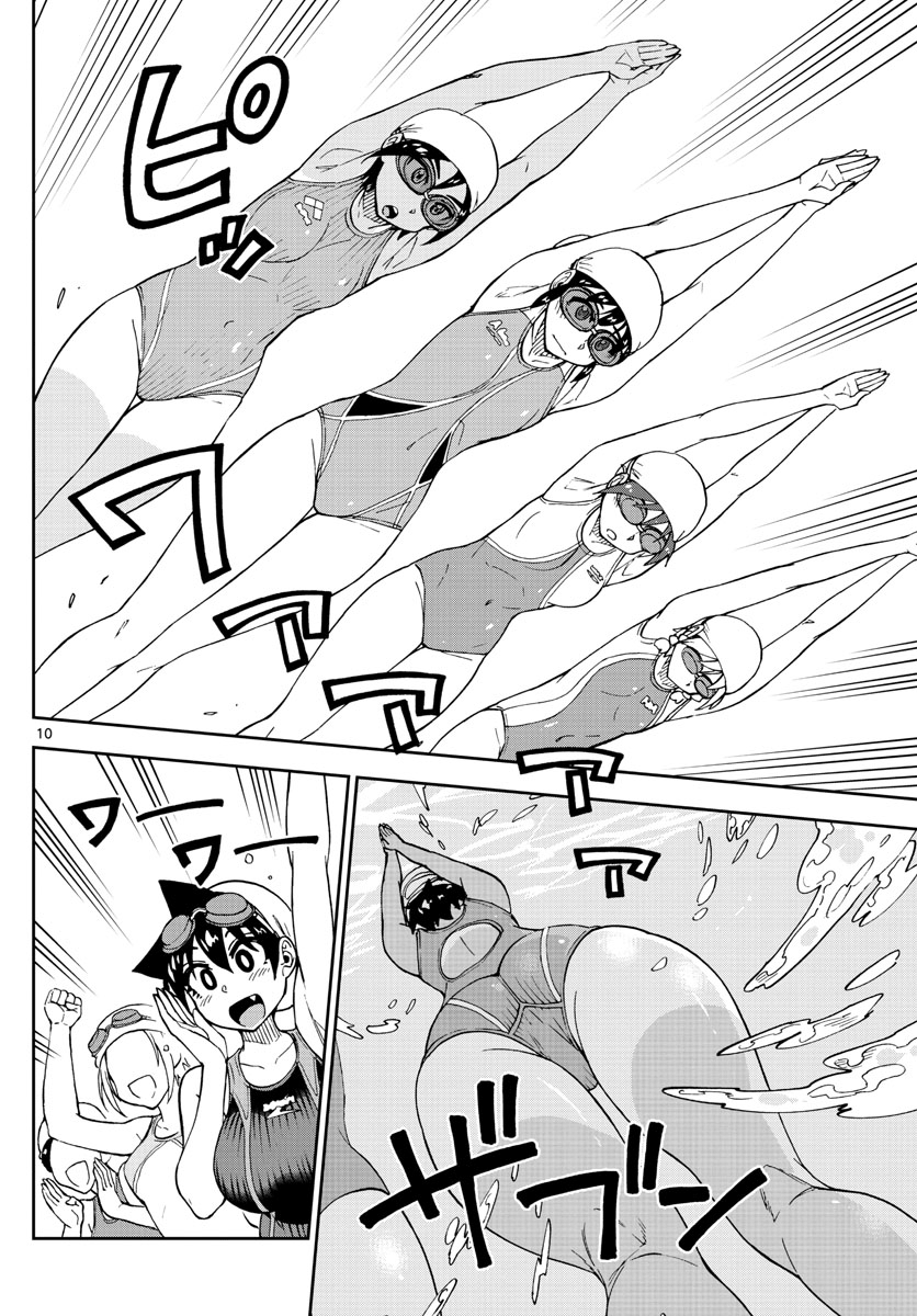 Page 10 of Chapter 143