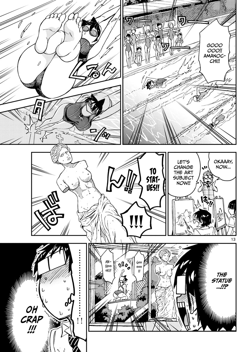 Page 13 of Chapter 143